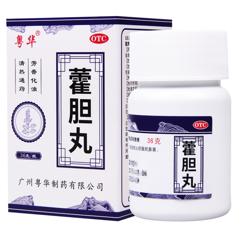 粤华 藿胆丸36g*1瓶/盒*3盒