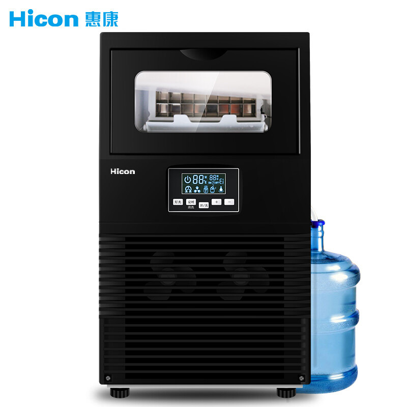 惠康(HICON)制冰机商用奶茶店全自动大型酒吧KTV家用小型方冰块制作机HZB-40KG/50KG 40冰格-50公斤