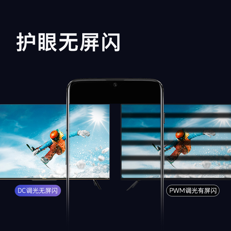 创维酷开43P50 Pro 43英寸无边框金属全面屏电视远场语音声控电视机无屏闪防蓝光护眼彩电
