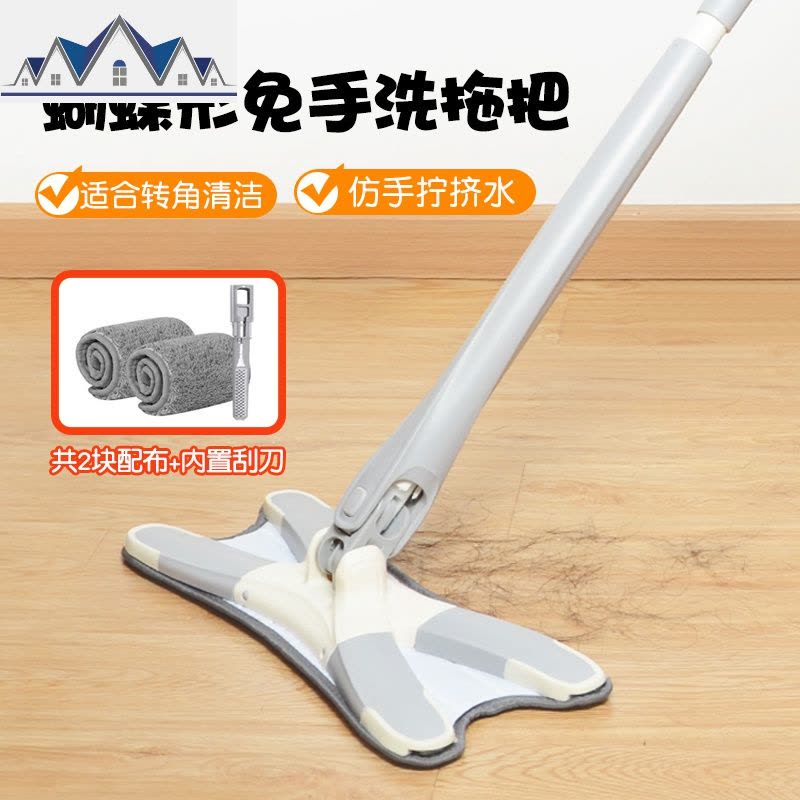 妙吉免手洗平板拖把蝴蝶夹仿手拧拖把家用懒人清洁拖地板瓷砖拖布 三维工匠图片