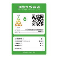 美的(Midea)小魔方洗碗机嵌入式灶下13套高温热风烘干一级水效一键单消毒UV灭菌洗UX Magic