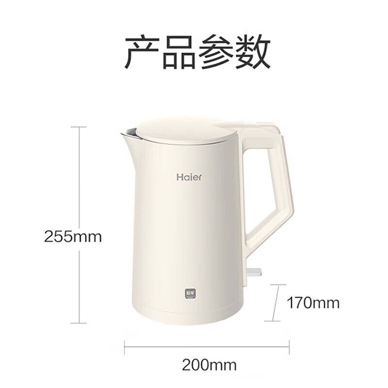 海尔电热水壶304食品级不锈钢内胆1.7升大容量HKT-K5M17W 白色 1.7L 双层防烫 304内胆高清大图