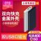 小米正品小米移动电源2代10000毫安聚合物充电宝手机快充平板通用双向便携轻薄快充充电宝锂聚合物电芯