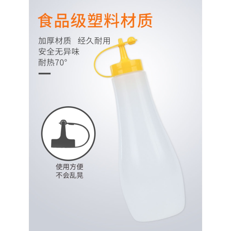 敬平(JING PING)挤酱瓶沙拉酱挤压瓶番茄酱挤压式酱料酱汁调味套装蚝油分装瓶调 [250ml白+360ml调味罐高清大图