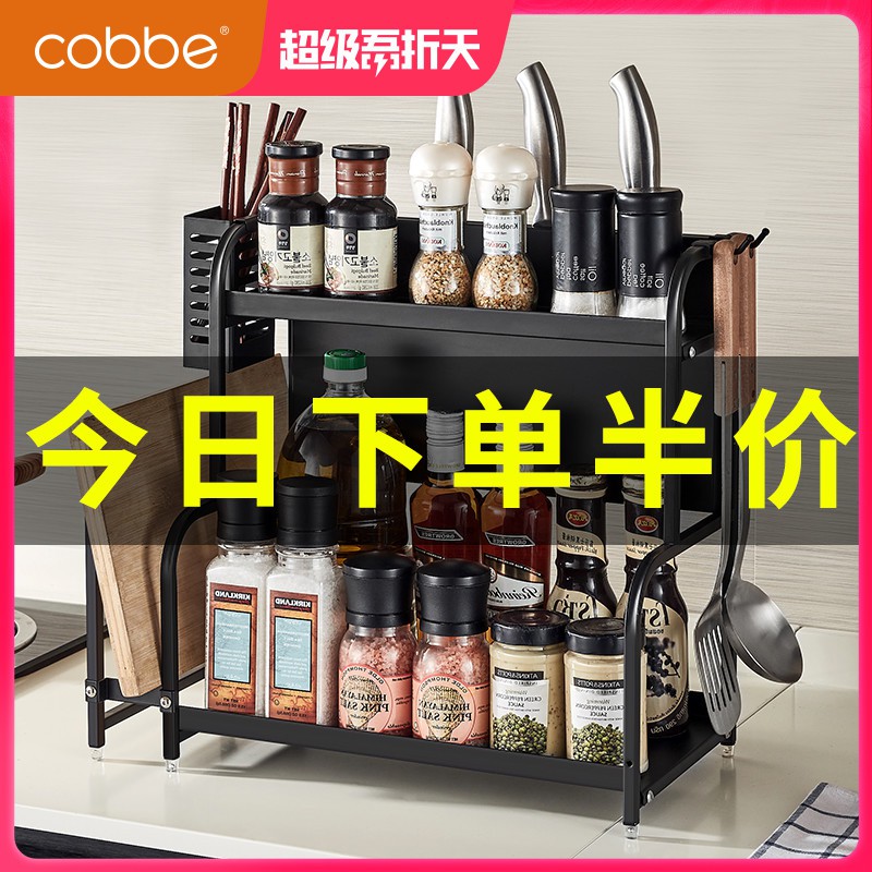 不锈钢厨房置物架黑色层架台面调料品收纳架筷子筒多功能架子收纳层架 三维工匠高清大图