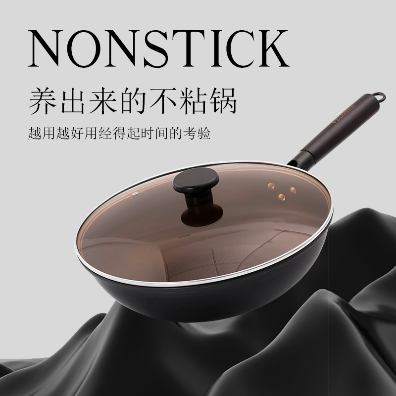 温仑山中华大铁锅 VE010