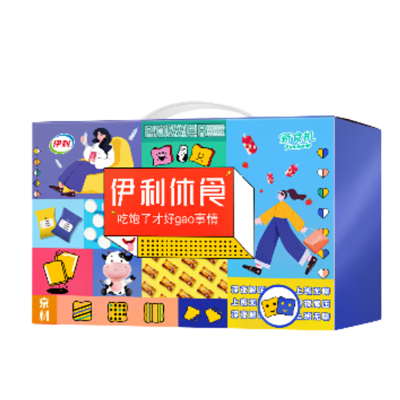 伊利安慕希营养搭配B(草莓奶昔风味酸奶230g*5,芒果百香果味酸奶230g*5)