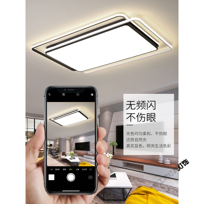 苏宁放心购 客厅灯简约现代大气led吸顶灯饰家用2020年新款全屋组合灯具套餐高清大图