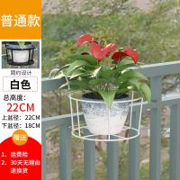 铁艺阳台户外挂式栏杆护栏花盆架悬挂多层室内绿萝花架子特价 铁线[普通款]白色 一个装