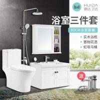 惠达卫浴静音抽水马桶坐便器浴室柜沐浴淋浴花洒喷头组合套装