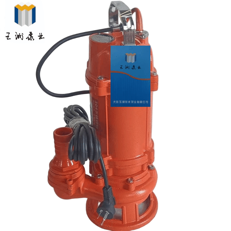 五洲泵业 污水电泵 WQD15-15-1.5 220V 台图片