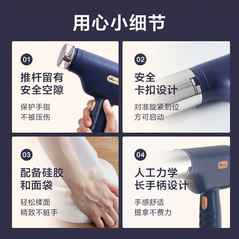 小熊面条机 家用压面机 手持压面枪 小型电动自动不锈钢压面条机 YMJ-A01V1高清大图