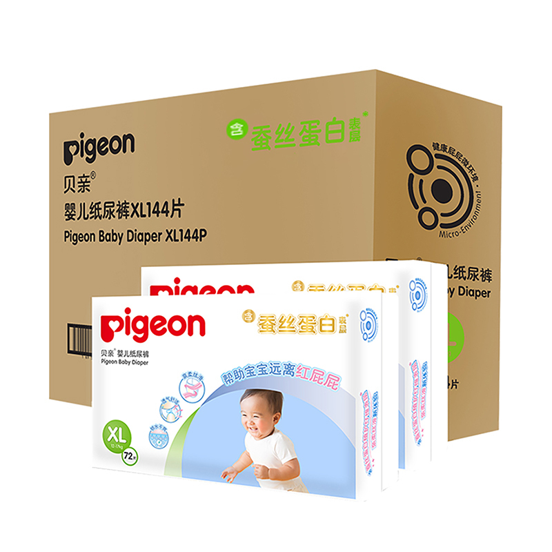 贝亲Pigeon大号箱装纸尿裤XL码144片(≥12kg)(蚕丝蛋白系列)柔然超薄透气干爽新生儿出生婴儿男女宝宝尿不湿