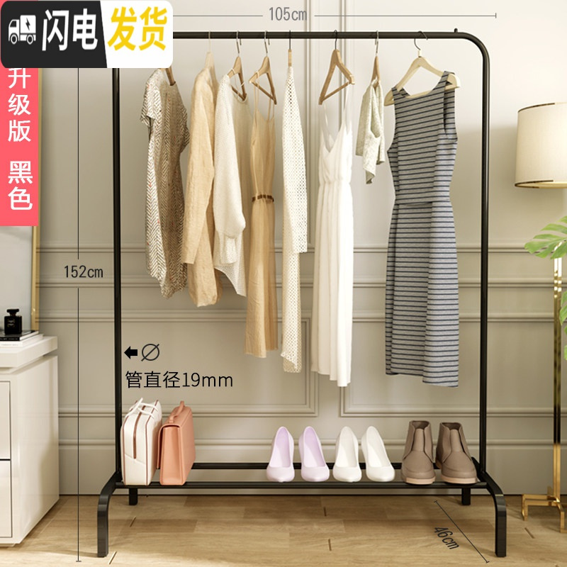 三维工匠晾衣架落地折叠北欧卧室内外单杆式挂衣架阳台家用简易凉晒衣架子高清大图