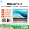 惠普(HP)星BookPro14[2024旗舰新品]酷睿Ultra笔记本电脑14-ew1050TU轻薄本金属学生便携办公商务设计 Ultra5-125H丨2.5K丨16G 1T丨银