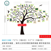 照片墙相框墙沙发背景墙装饰3D立体亚克力Family温馨家庭树照片墙 封后 照片墙(白色原木色组合)