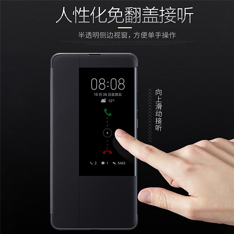 送钢化膜]溪特 华为mate20pro手机壳原装翻盖接听电话皮质保护套(6.39英寸)抗爆防摔商务视窗智能休眠皮套保护壳