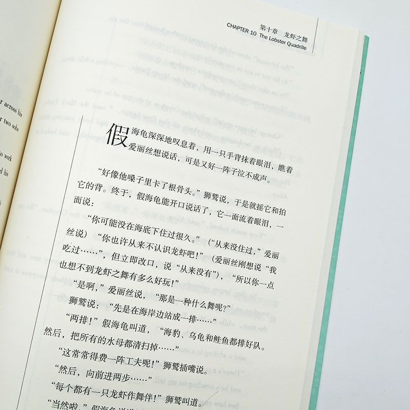 [醉染正版]正版 爱丽丝漫游奇境记 英文原版+中文版 中英文英汉互译对照双语读物外国世界文学名著小说书籍读名著学英语高清大图