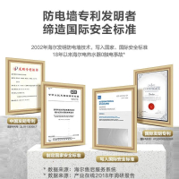 Leader海尔智家电热水器50升大容量家用速热节能专利防电墙LC3(E)