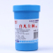 烫伤膏 润滑剂可护手止血 烫伤 400ml