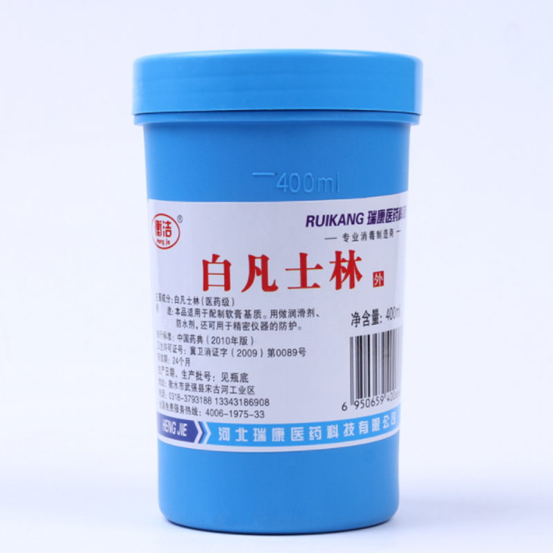 烫伤膏 润滑剂可护手止血 烫伤 400ml