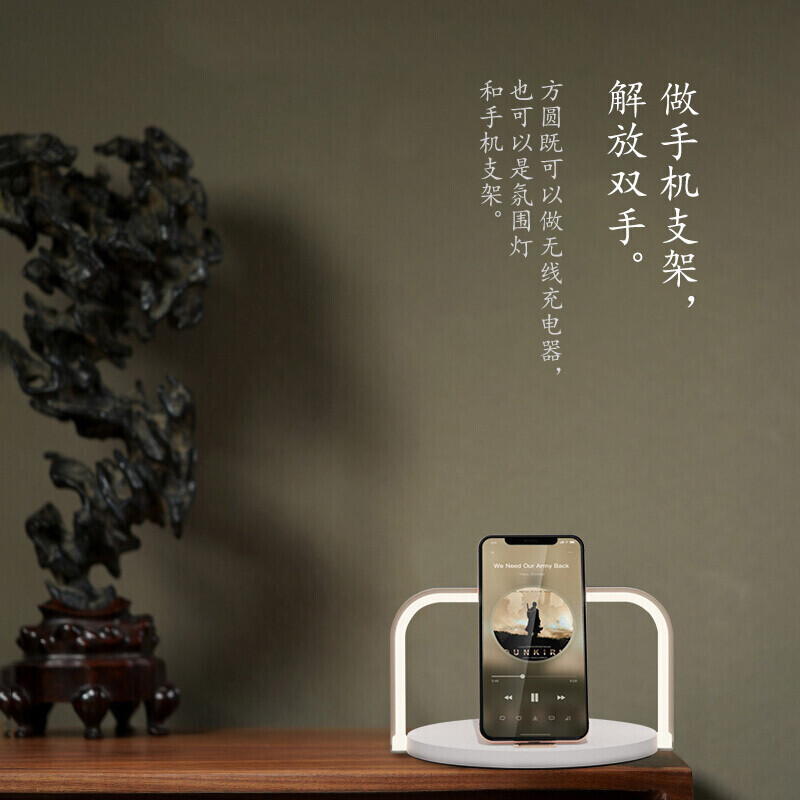 IMU幻响方圆无线充氛围灯HD-E19