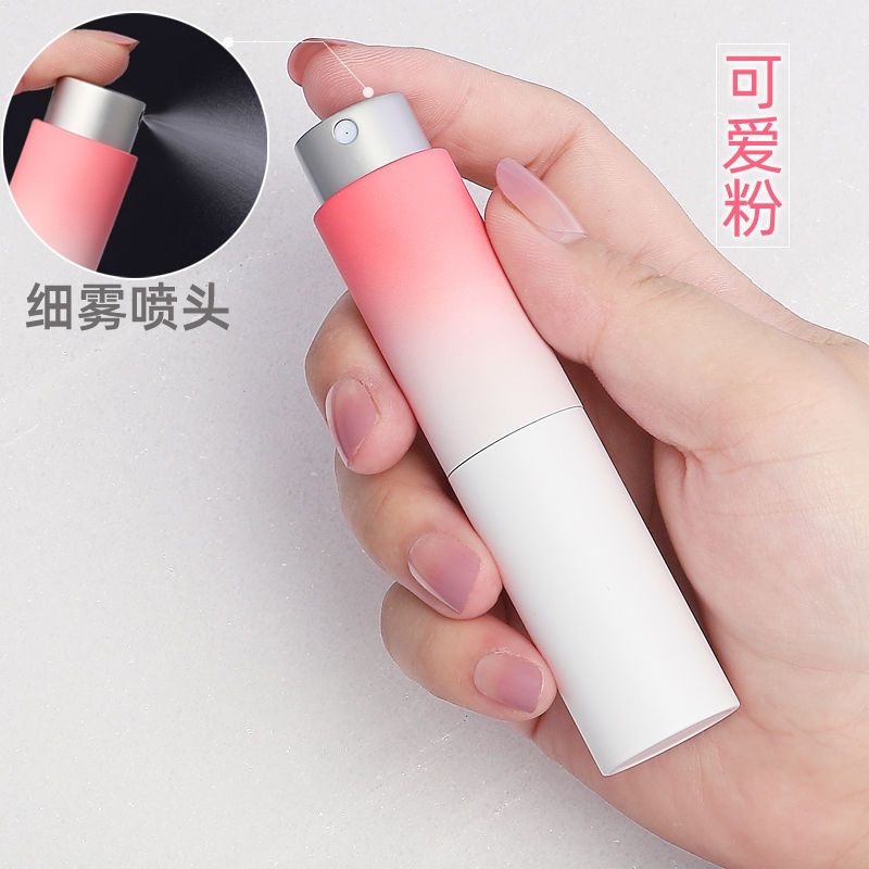 喷壶化妆补水细雾喷雾瓶香水神器旅游高档分装瓶子可爱便携式8ml 粉色