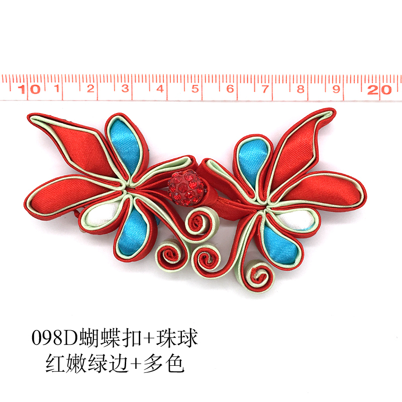 苏斯 中式古典手工盘扣立体高档带珠旗袍扣定做填心棉创意服装盘扣蝴蝶扣子 红白边+多色