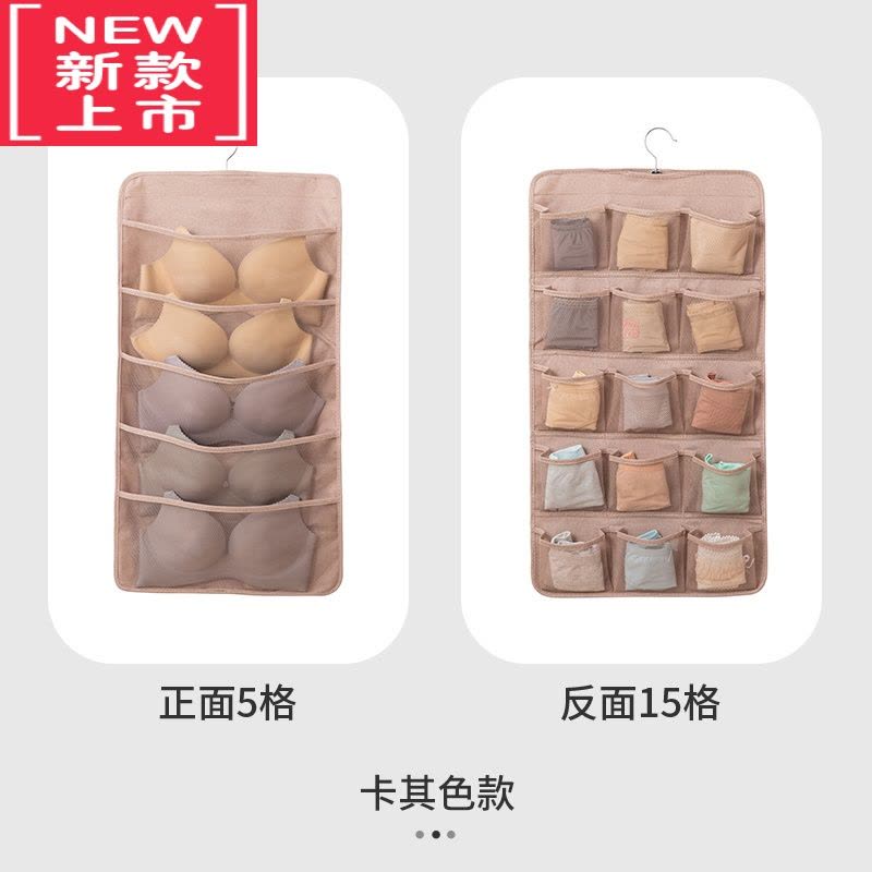 可莉允内衣收纳袋挂袋墙挂式内裤文胸袜子布艺宿舍墙上门后挂墙收纳器图片