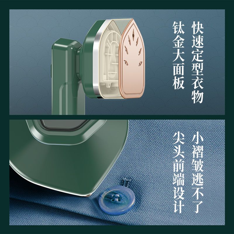 南极人(NJR)一秒除皱手持挂烫机家用小型蒸汽熨斗便携式宿舍熨烫机 升级蒸汽款 墨绿色