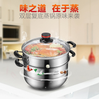 爱仕达(ASD) 蒸锅 WG1526NL 26CM 双层复底不锈钢多用锅 电磁炉通用 多用锅