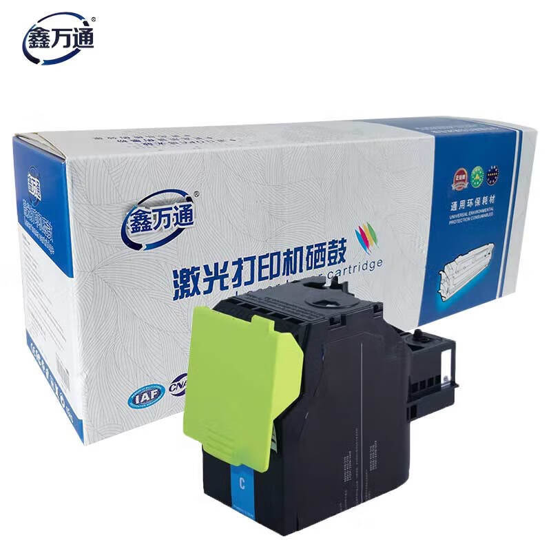 鑫万通LT4683C青色粉盒 适用联想C8300 C8700 C8300N LT4683CS1墨粉盒MC8300D