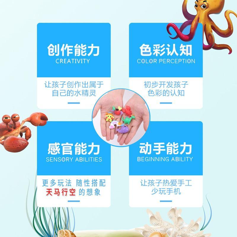 益智套餐(A) 神奇水宝宝水精灵海洋宝宝diy手工制作益智男孩女孩创意玩具礼物