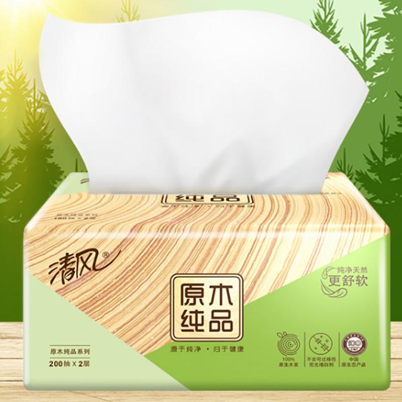 清风 抽纸 原木纯品纸巾 200抽*48包