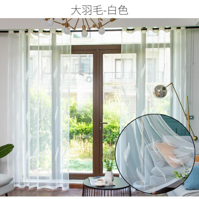 美帮汇北欧简约窗帘白沙透光绣花纱防蚊纱帘阳台纱客厅卧室飘窗隔断窗纱