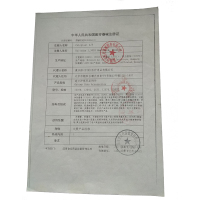 康乐保(Coloplast)可塑贴环12030造口造瘘袋底盘防漏贴环造口护理用品附件可塑贴环10个厚度2.0mm