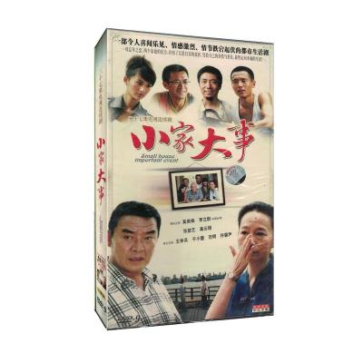 小家大事二十七集电视连续剧dvd视频光碟奚美娟李立群张歆艺eu4f 摘要书评在线阅读 苏宁易购图书