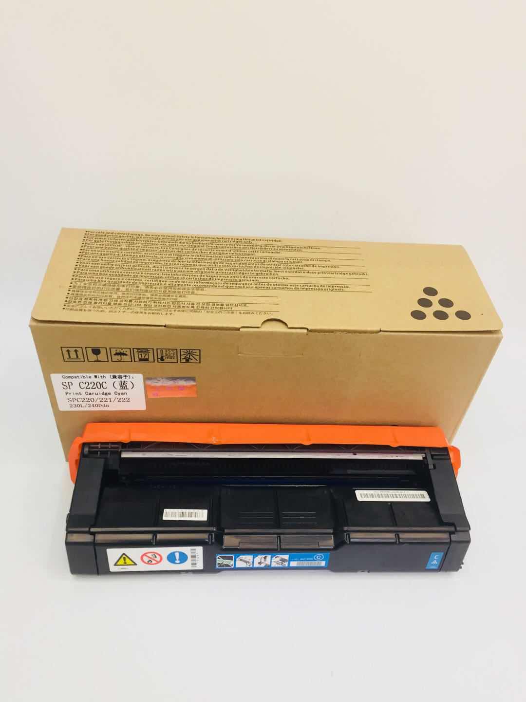 文印保SP C220C蓝色硒鼓 适用于理光C220N/C221SF/C240DN高清大图