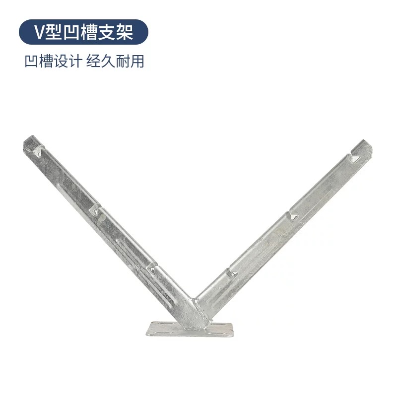 诚智旺 刀片刺绳支架 V型支架/个高清大图