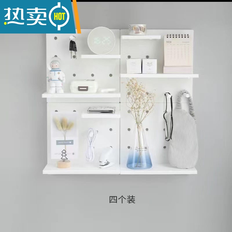 敬平 桌面收纳盒学生ins文具手账器箱化妆品柜办公书桌抽屉式置物收纳柜 白色洞洞板4个装美美哒