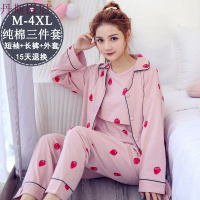 春秋季孕妇睡衣女冬款纯棉长袖哺乳套装产后喂奶月子服全棉家居服