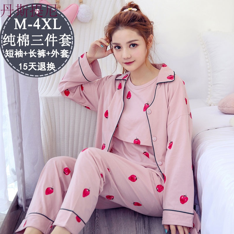 春秋季孕妇睡衣女冬款纯棉长袖哺乳套装产后喂奶月子服全棉家居服