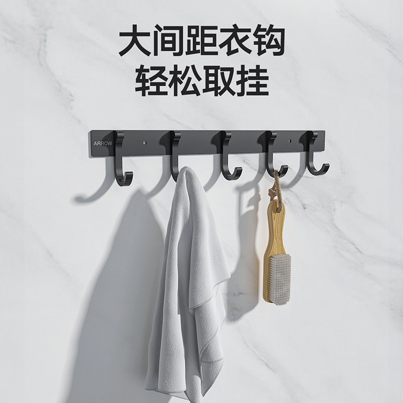 箭牌卫浴(ARROW)毛巾架 太空铝双层浴巾架 免打孔卫生间置物架 卫浴五金挂件套装 黑色挂件毛巾架三角篮挂衣钩浴室刷头高清大图