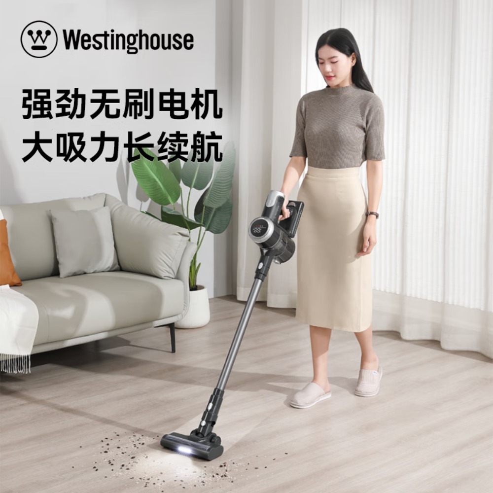 西屋无线手持吸尘器WXC-C315高清大图