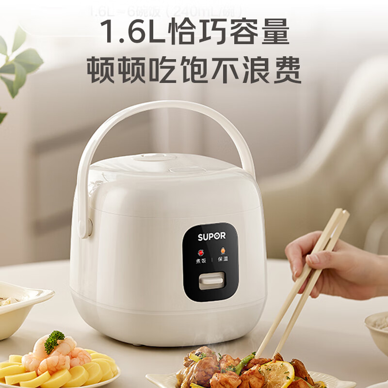 苏泊尔(SUPOR)小电饭煲1-2人用1.6升不粘锅内胆快煮饭煮小米粥蒸饭宿舍智能多功能小型迷你微压电饭锅F16R71高清大图