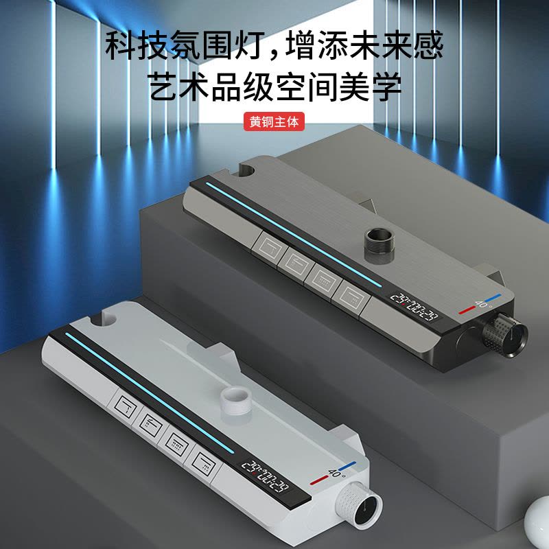 沐牌淋雨花洒套装数显智能恒温家用卫生间升降全铜沐浴增压喷头图片