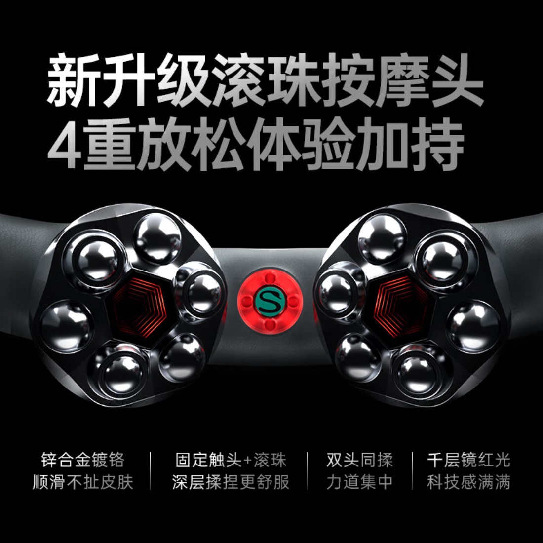 SKG颈椎按摩器 P7Pro肩颈护颈部脖子仿人手物理揉捏推拿红光热灸脉冲热敷仪1台装高清大图
