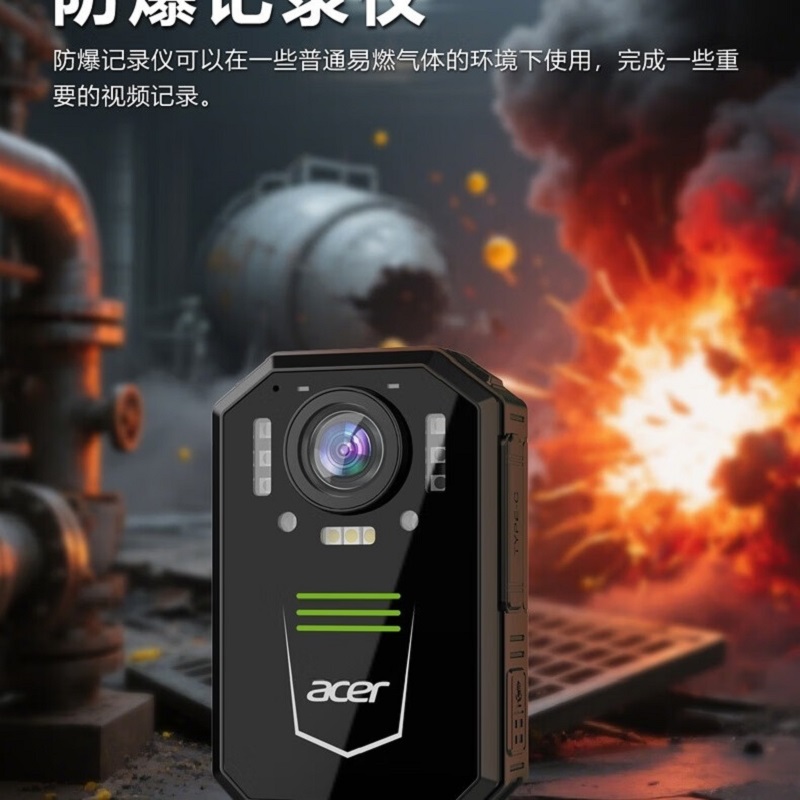 宏碁(acer)执法记录仪 DSJ-T1 128G 便携防水6700万像素长续航高清大图