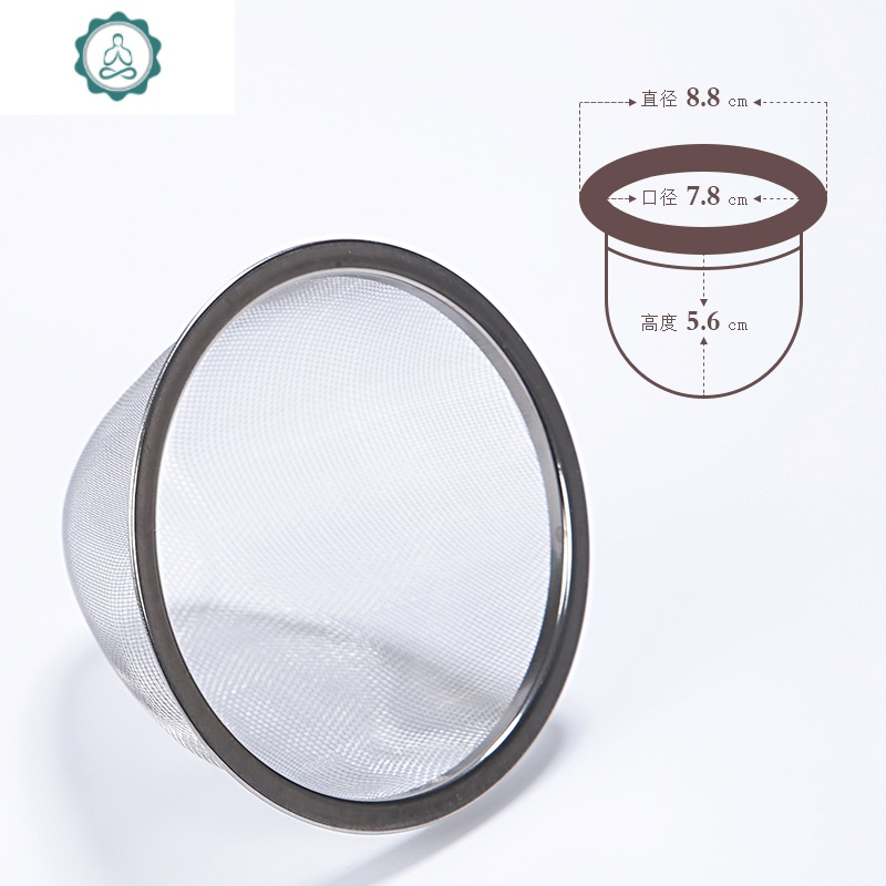 茶漏茶虑茶壶过滤网内胆不锈钢过滤器茶叶滤茶网功夫茶具配件零配 封后 外径6.5内径5.5口径5.4高度4.3