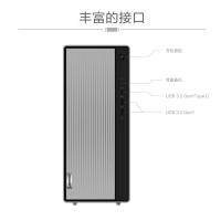 联想(Lenovo)天逸510Pro台式机高性能商用办公家用设计电脑整机 十代 i5-10400 16G 1T+256G固态 2G显卡 定制 单主机+23英寸显示器